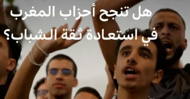 ابنة - تفاصيل الخبر