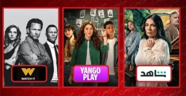 مسلسل طالع نازل - تفاصيل الخبر