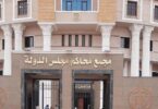 قرار - تفاصيل الخبر