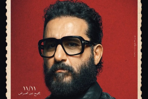 ياسمين صبري - تفاصيل الخبر