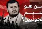 مطار الملك خالد الدولي - تفاصيل الخبر