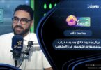 يان ديوماندي - تفاصيل الخبر