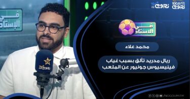 يان ديوماندي - تفاصيل الخبر