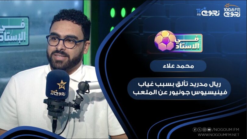 يان ديوماندي - تفاصيل الخبر