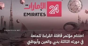 شباب الأهلي النصر - تفاصيل الخبر