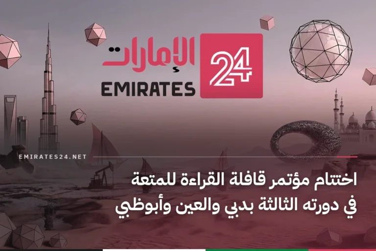 شباب الأهلي النصر - تفاصيل الخبر