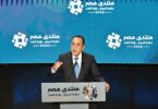رئيس وزراء مصر - تفاصيل الخبر