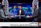 عبد الملك الحوثي - تفاصيل الخبر