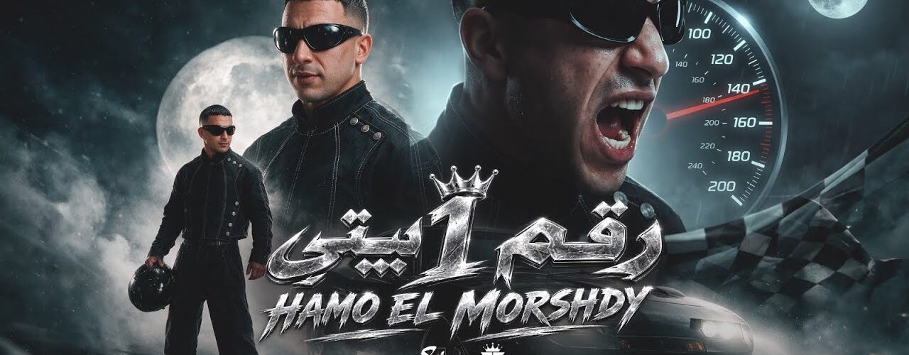 عجوز رياضي رقم واحد - تفاصيل الخبر