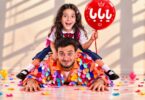 ايسل خالد بابا البوم - تفاصيل الخبر