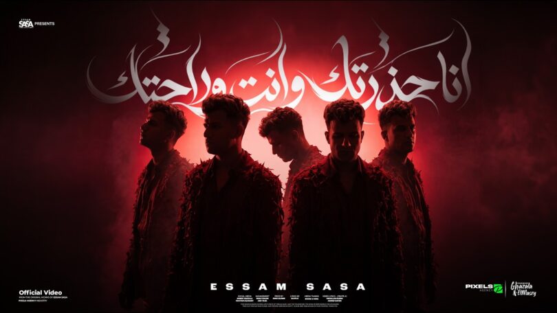 انا حذرتك وانت وراحتك - تفاصيل الخبر