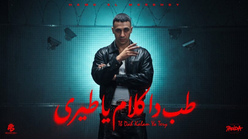 يطيري انا خيالي برسمك - تفاصيل الخبر