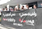 المغرب - تفاصيل الخبر
