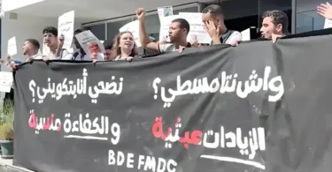 المغرب - تفاصيل الخبر