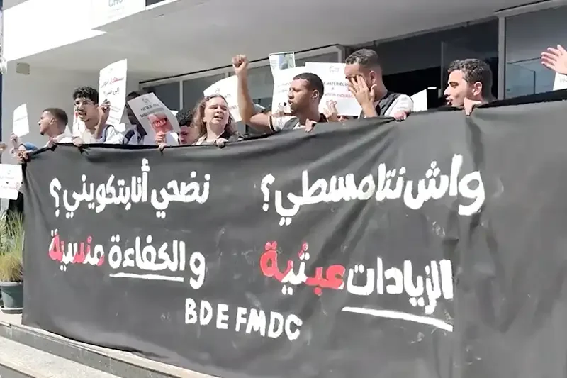 المغرب - تفاصيل الخبر